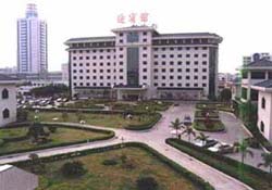 CHAOZHOU GUEST HOTEL